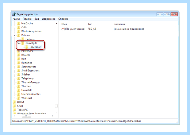 Windows 7 групповые политики (windows, групповой, политик, групповой политики) Windows 7 групповые политики