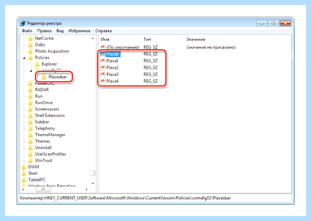 Windows 7 групповые политики (windows, групповой, политик, групповой политики) Windows 7 групповые политики