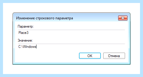 Windows 7 групповые политики (windows, групповой, политик, групповой политики) Windows 7 групповые политики