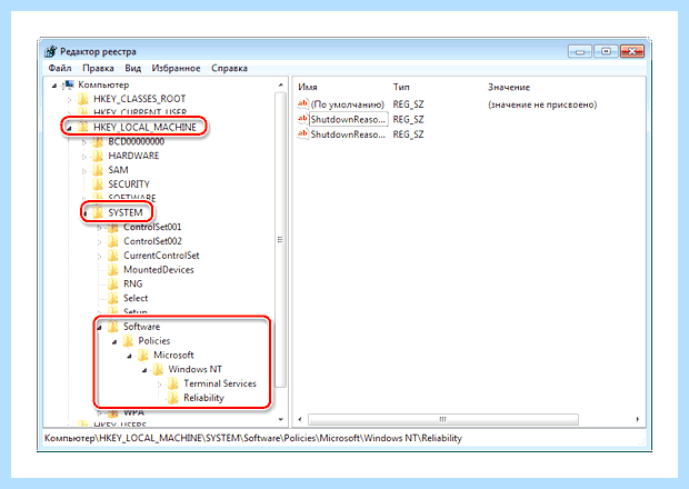 Windows 7 групповые политики