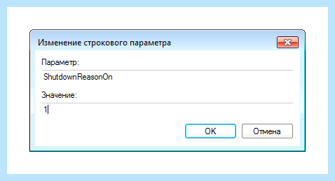 Windows 7 групповые политики (windows, групповой, политик, групповой политики) Windows 7 групповые политики