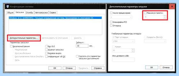 Windows 7 использует не всю оперативную память (windows, использовать, весь, оперативный, память, оперативную память) Windows 7 использует не всю оперативную память