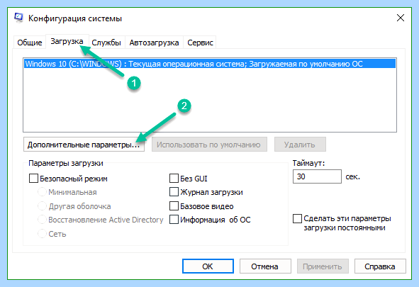 Windows 7 использует не всю оперативную память (windows, использовать, весь, оперативный, память, оперативную память) Windows 7 использует не всю оперативную память
