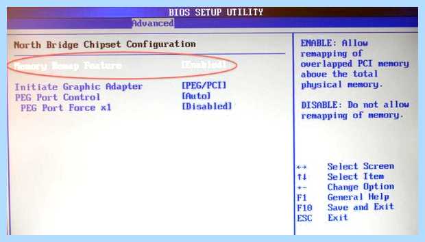 Windows 7 использует не всю оперативную память (windows, использовать, весь, оперативный, память, оперативную память) Windows 7 использует не всю оперативную память