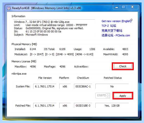 Windows 7 использует не всю оперативную память (windows, использовать, весь, оперативный, память, оперативную память) Windows 7 использует не всю оперативную память