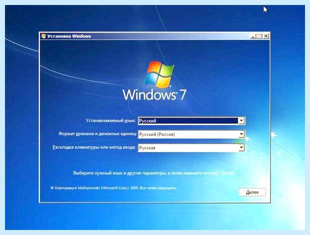 Windows 7 как восстановить загрузчик