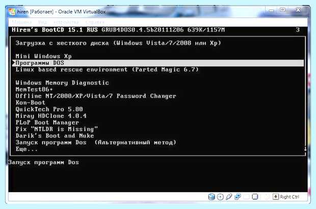 Windows 7 как восстановить загрузчик