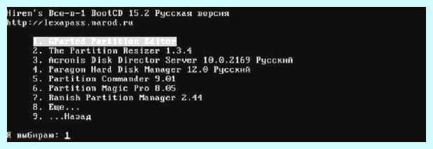 Windows 7 как восстановить загрузчик