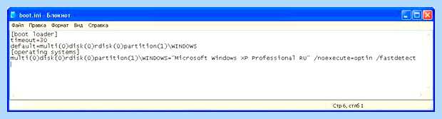 Windows 7 как восстановить загрузчик
