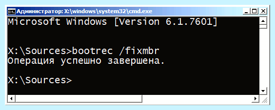 Windows 7 как восстановить загрузчик
