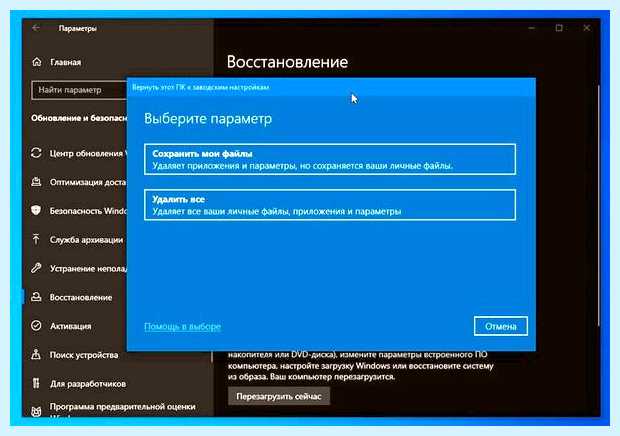 Windows 7 как восстановить загрузчик