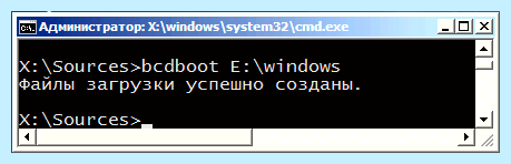 Windows 7 как восстановить загрузчик