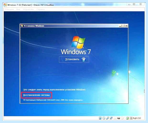 Windows 7 как восстановить загрузчик