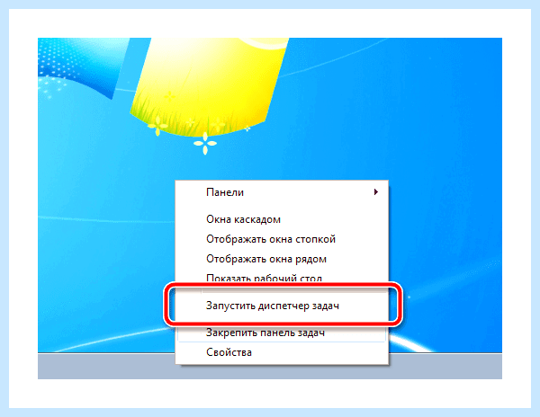 Windows 7 какие службы отключить