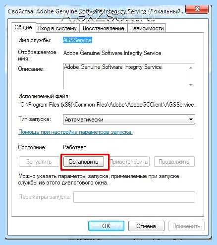 Windows 7 какие службы отключить