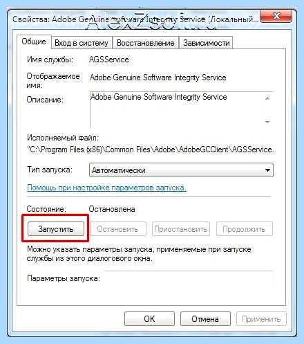 Windows 7 какие службы отключить