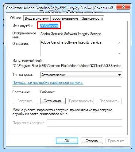 Windows 7 какие службы отключить