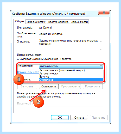 Windows 7 какие службы отключить