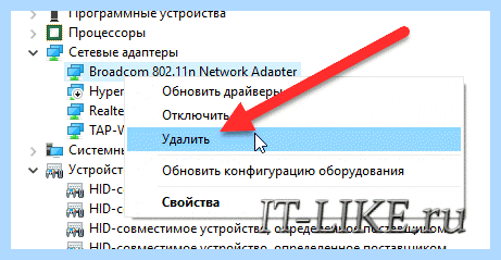 Windows 7 код ошибки 10 (windows, ошибка, этого устройства, Добрый день, устройства невозможен», читатели гости) Windows 7 код ошибки 10
