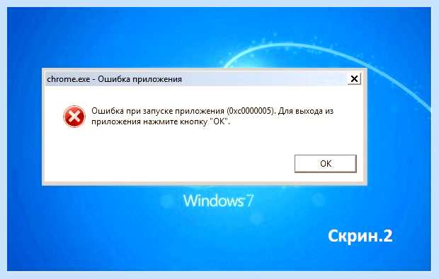 Windows 7 код ошибки 10 (windows, ошибка, этого устройства, Добрый день, устройства невозможен», читатели гости) Windows 7 код ошибки 10