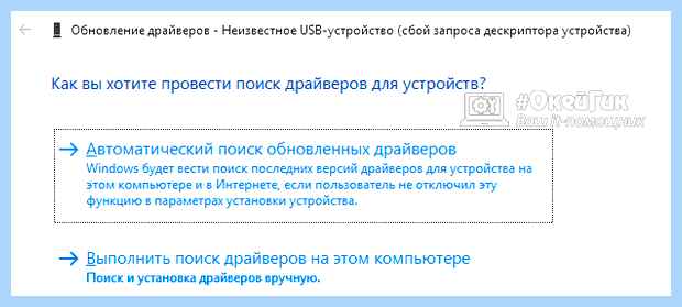 Windows 7 код ошибки 10 (windows, ошибка, этого устройства, Добрый день, устройства невозможен», читатели гости) Windows 7 код ошибки 10