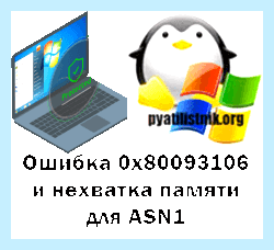 Windows 7 код ошибки 10 (windows, ошибка, этого устройства, Добрый день, устройства невозможен», читатели гости) Windows 7 код ошибки 10