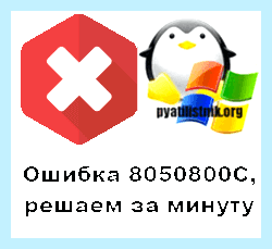 Windows 7 код ошибки 10 (windows, ошибка, этого устройства, Добрый день, устройства невозможен», читатели гости) Windows 7 код ошибки 10