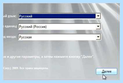 Windows 7 консоль восстановления (windows, консоль, восстановление, «Командная строка») Windows 7 консоль восстановления