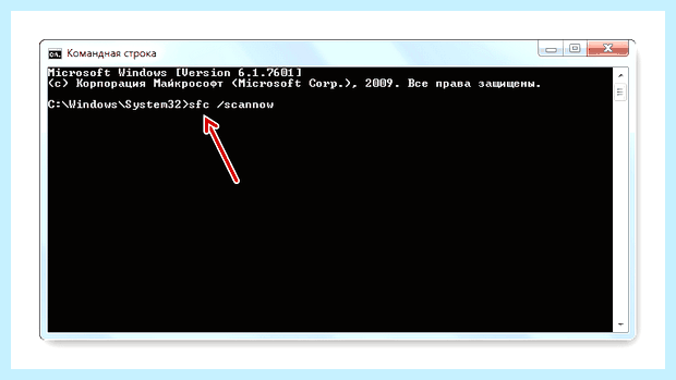 Windows 7 консоль восстановления (windows, консоль, восстановление, «Командная строка») Windows 7 консоль восстановления