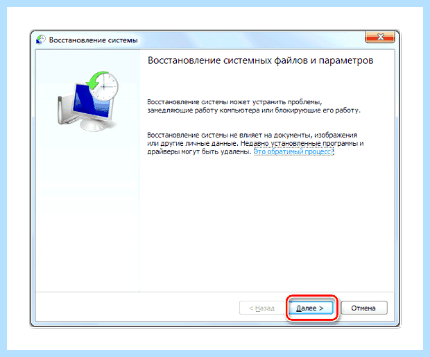 Windows 7 консоль восстановления (windows, консоль, восстановление, «Командная строка») Windows 7 консоль восстановления