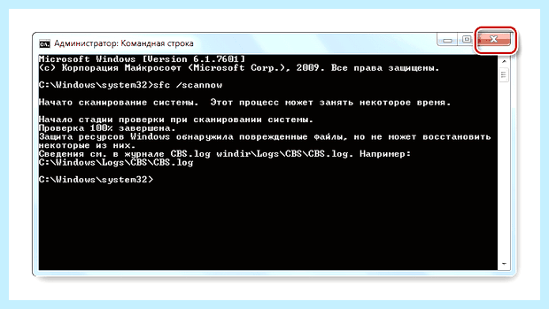 Windows 7 консоль восстановления (windows, консоль, восстановление, «Командная строка») Windows 7 консоль восстановления
