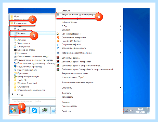 Windows 7 консоль восстановления (windows, консоль, восстановление, «Командная строка») Windows 7 консоль восстановления