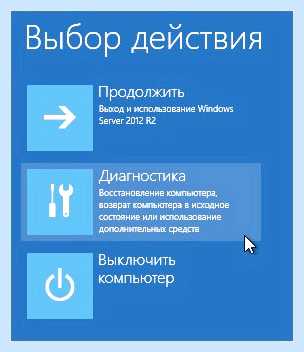 Windows 7 консоль восстановления (windows, консоль, восстановление, «Командная строка») Windows 7 консоль восстановления