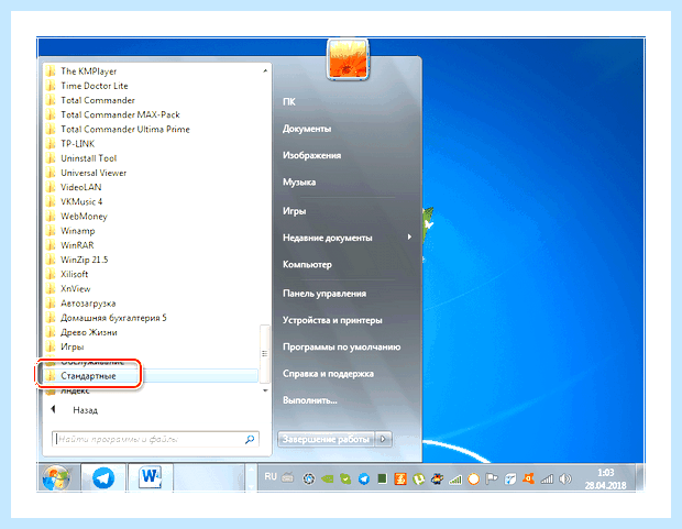 Windows 7 консоль восстановления (windows, консоль, восстановление, «Командная строка») Windows 7 консоль восстановления