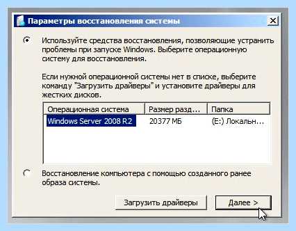 Windows 7 консоль восстановления (windows, консоль, восстановление, «Командная строка») Windows 7 консоль восстановления