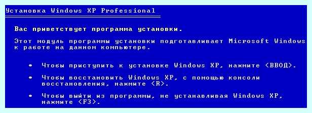 Windows 7 консоль восстановления (windows, консоль, восстановление, «Командная строка») Windows 7 консоль восстановления