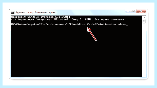 Windows 7 консоль восстановления (windows, консоль, восстановление, «Командная строка») Windows 7 консоль восстановления