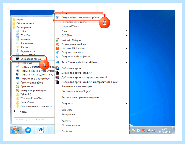 Windows 7 консоль восстановления (windows, консоль, восстановление, «Командная строка») Windows 7 консоль восстановления
