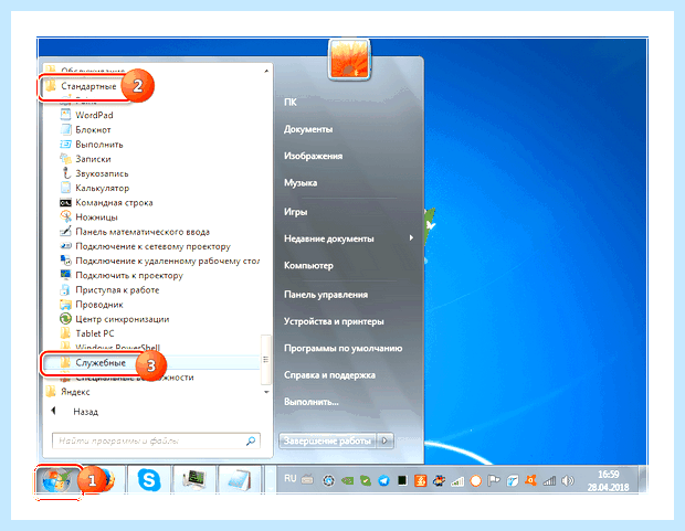 Windows 7 консоль восстановления (windows, консоль, восстановление, «Командная строка») Windows 7 консоль восстановления