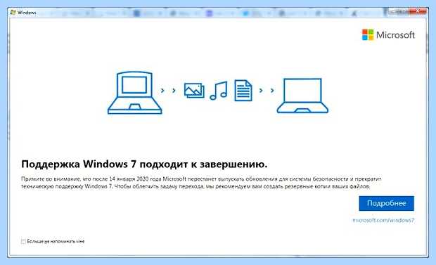 Windows 7 легализация (windows, легализация, компанией Microsoft, операционной системы) Windows 7 легализация