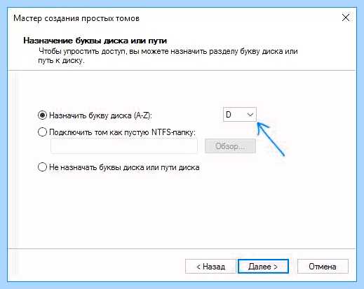 Windows 7 локальный диск (windows, локальный, диск, «Управление дисками», Partition Assistant, файловую систему) Windows 7 локальный диск