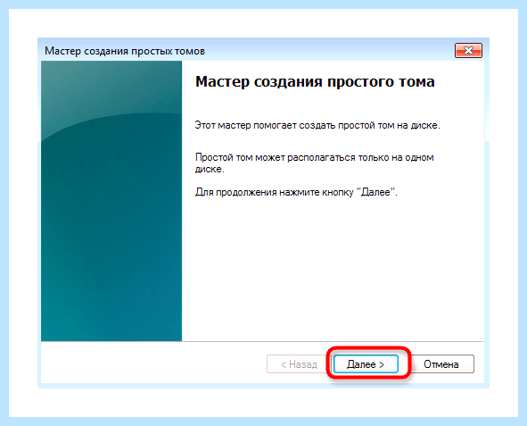Windows 7 локальный диск (windows, локальный, диск, «Управление дисками», Partition Assistant, файловую систему) Windows 7 локальный диск