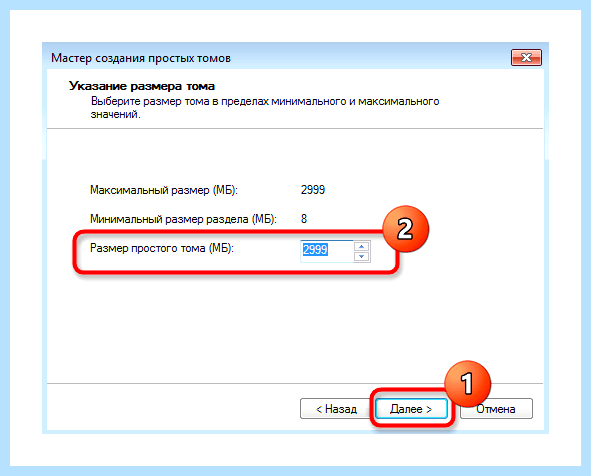 Windows 7 локальный диск (windows, локальный, диск, «Управление дисками», Partition Assistant, файловую систему) Windows 7 локальный диск