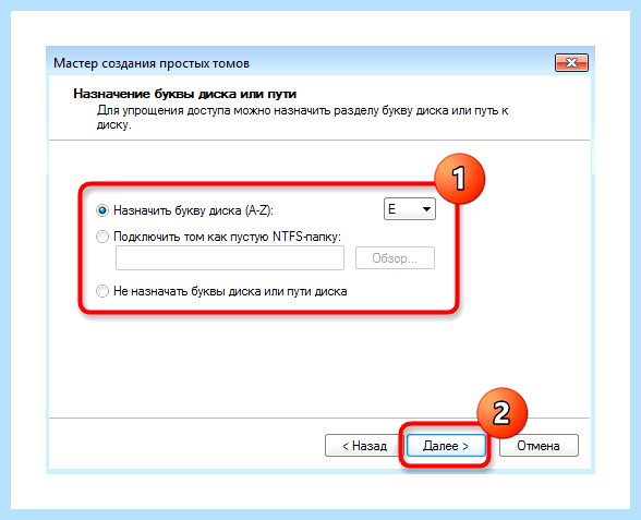 Windows 7 локальный диск (windows, локальный, диск, «Управление дисками», Partition Assistant, файловую систему) Windows 7 локальный диск