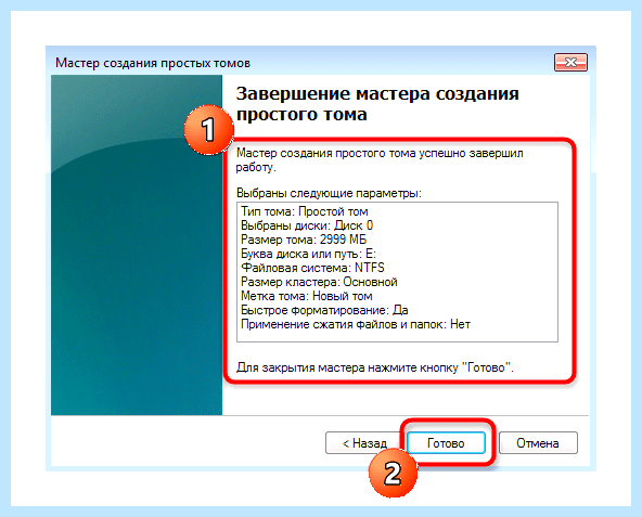 Windows 7 локальный диск (windows, локальный, диск, «Управление дисками», Partition Assistant, файловую систему) Windows 7 локальный диск