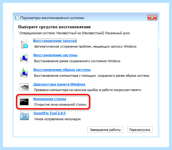 Windows 7 локальный диск (windows, локальный, диск, «Управление дисками», Partition Assistant, файловую систему) Windows 7 локальный диск