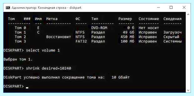 Windows 7 локальный диск (windows, локальный, диск, «Управление дисками», Partition Assistant, файловую систему) Windows 7 локальный диск