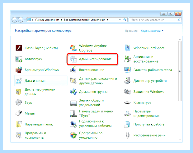 Windows 7 локальный диск (windows, локальный, диск, «Управление дисками», Partition Assistant, файловую систему) Windows 7 локальный диск
