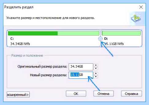 Windows 7 локальный диск (windows, локальный, диск, «Управление дисками», Partition Assistant, файловую систему) Windows 7 локальный диск
