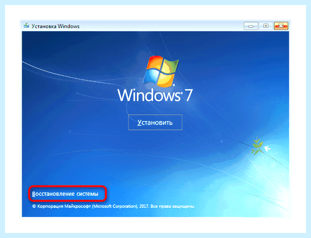 Windows 7 локальный диск (windows, локальный, диск, «Управление дисками», Partition Assistant, файловую систему) Windows 7 локальный диск